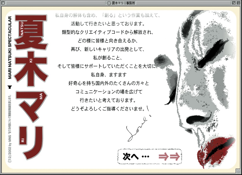 marinatsuki.com (marinatsuki.com)