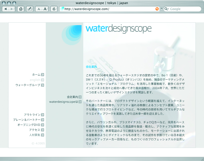 waterdesignscope.com