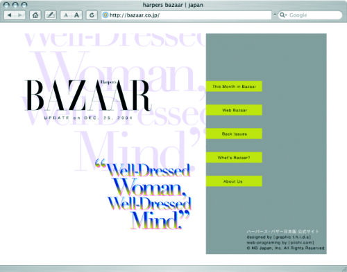 bazaar.co.jp