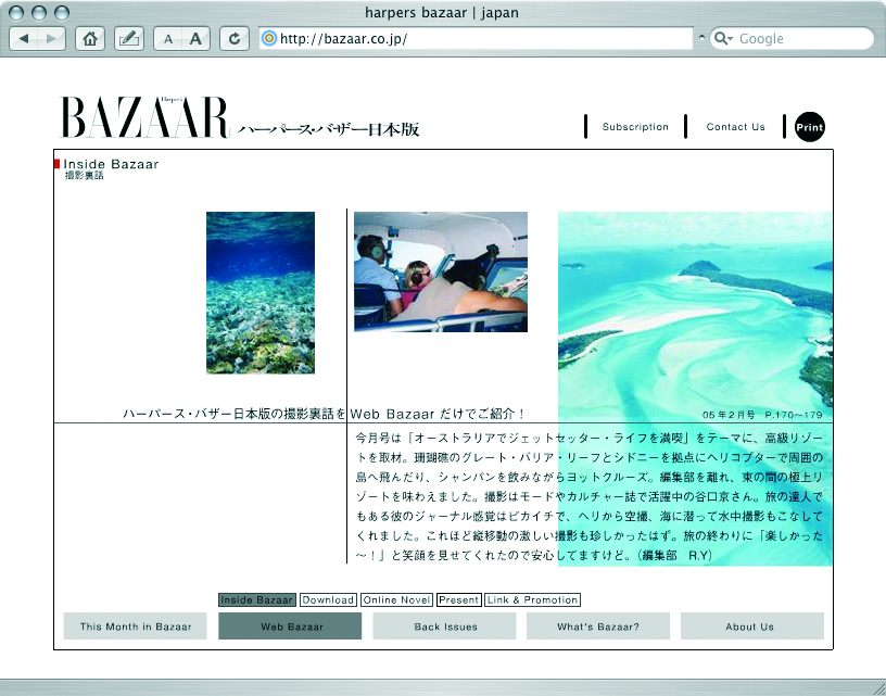 bazaar.co.jp (bazaar.co.jp)