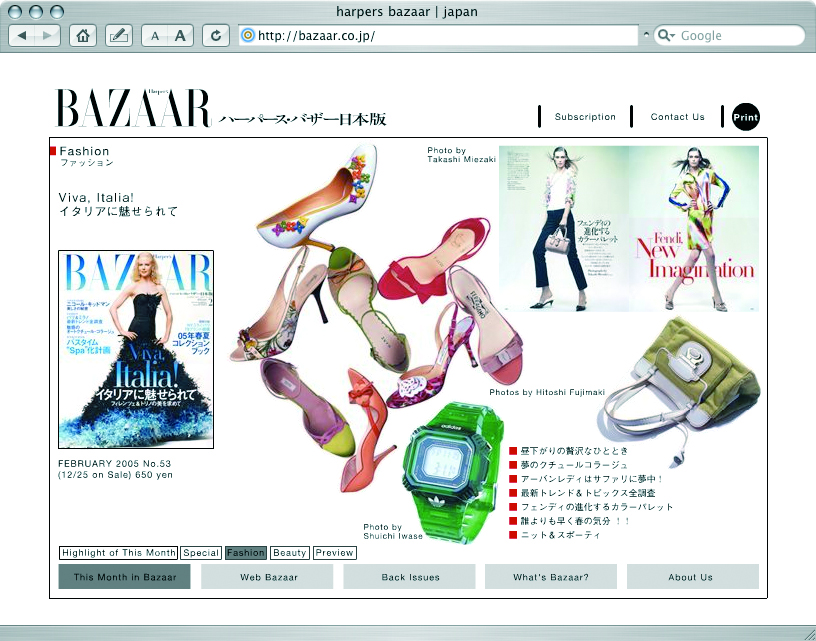 bazaar.co.jp (bazaar.co.jp)