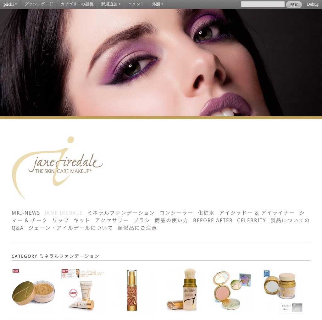 mri-beauty.com (有限会社メディカル・リサーチ・インターナショナル (MRI) は、美容と健康、健康的なライフスタイル、特にアンチエイジング分野における国際マーケティングリサーチ＆コンサルティング会社です。)