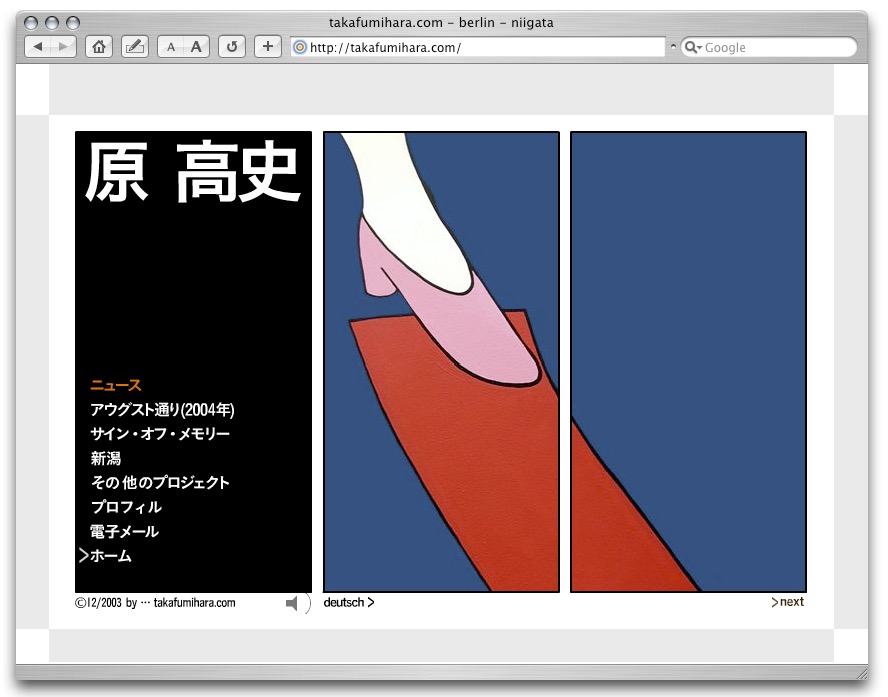 takafumi​hara.jp (takafumi​hara.jp)