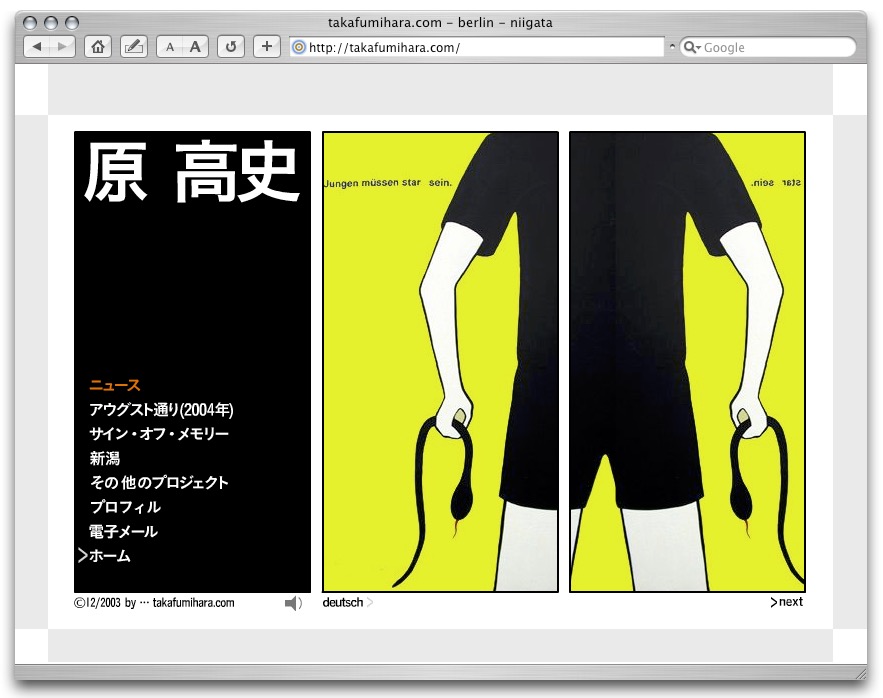takafumi​hara.jp (takafumi​hara.jp)