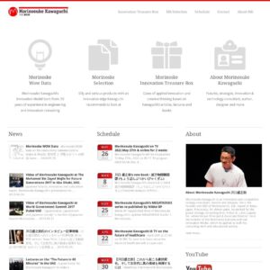 morinoske.com