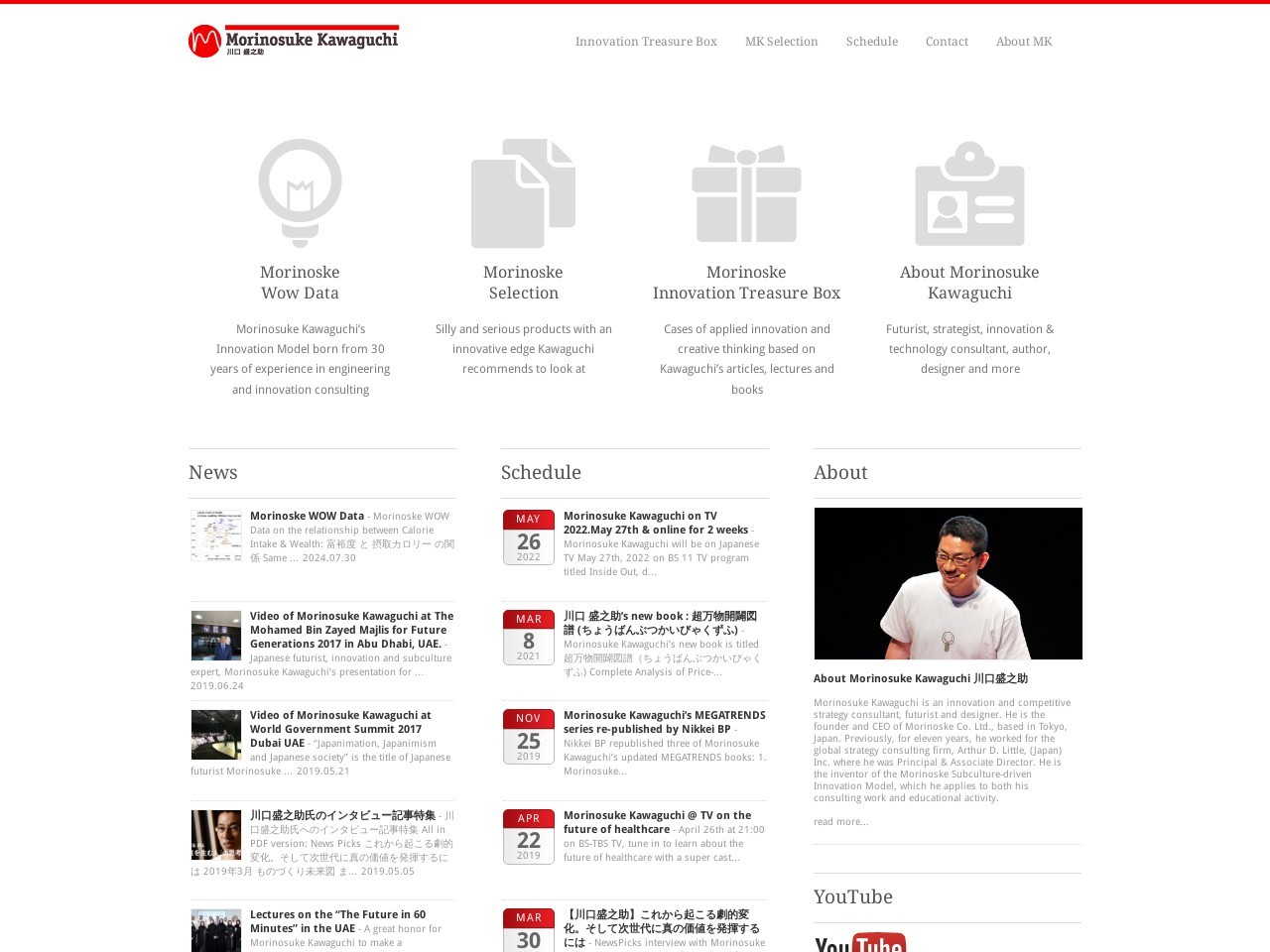 morinoske.com (morinoske.com)