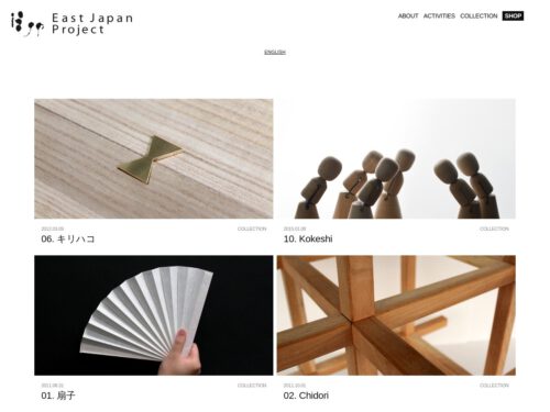 e-j-p.org