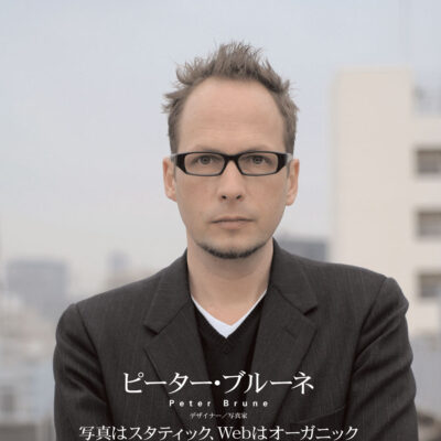 photographica vol. 03 2006-Summer