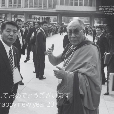 happy new year 2011