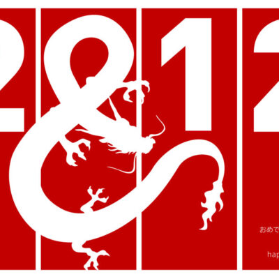 happy new year 2012