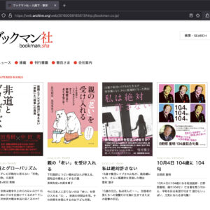 bookman.co.jp