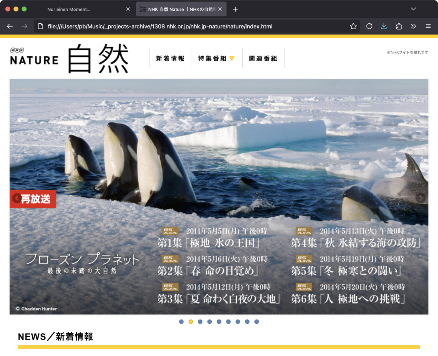 nhk.jp/nature