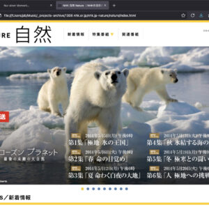 nhk.jp/nature