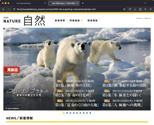 nhk.jp/nature