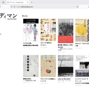 edimantokyo.com