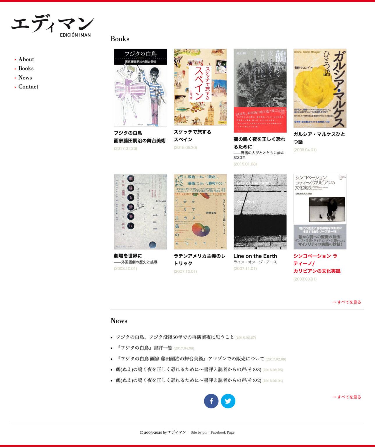 edimantokyo.com