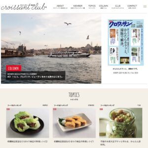 croissantclub.magazineworld.jp