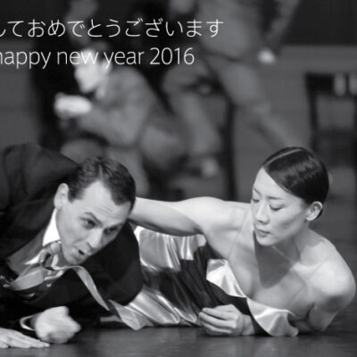 happy new year 2016