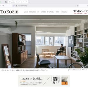 tokosie.jp