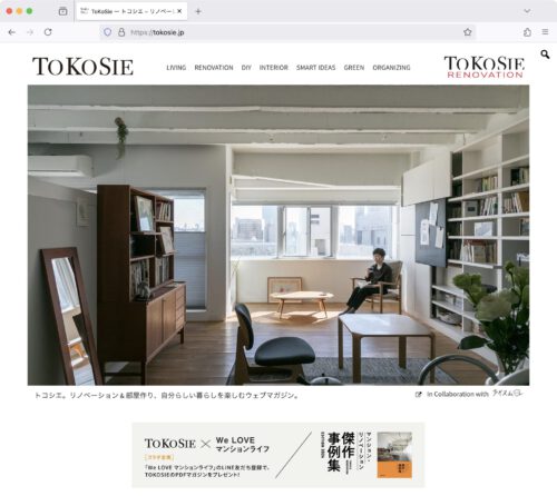 tokosie.jp