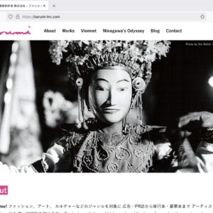 harumi-inc.com