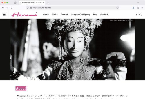 harumi-inc.com