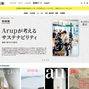 japan-architect.co.jp