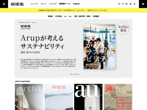 japan-architect.co.jp