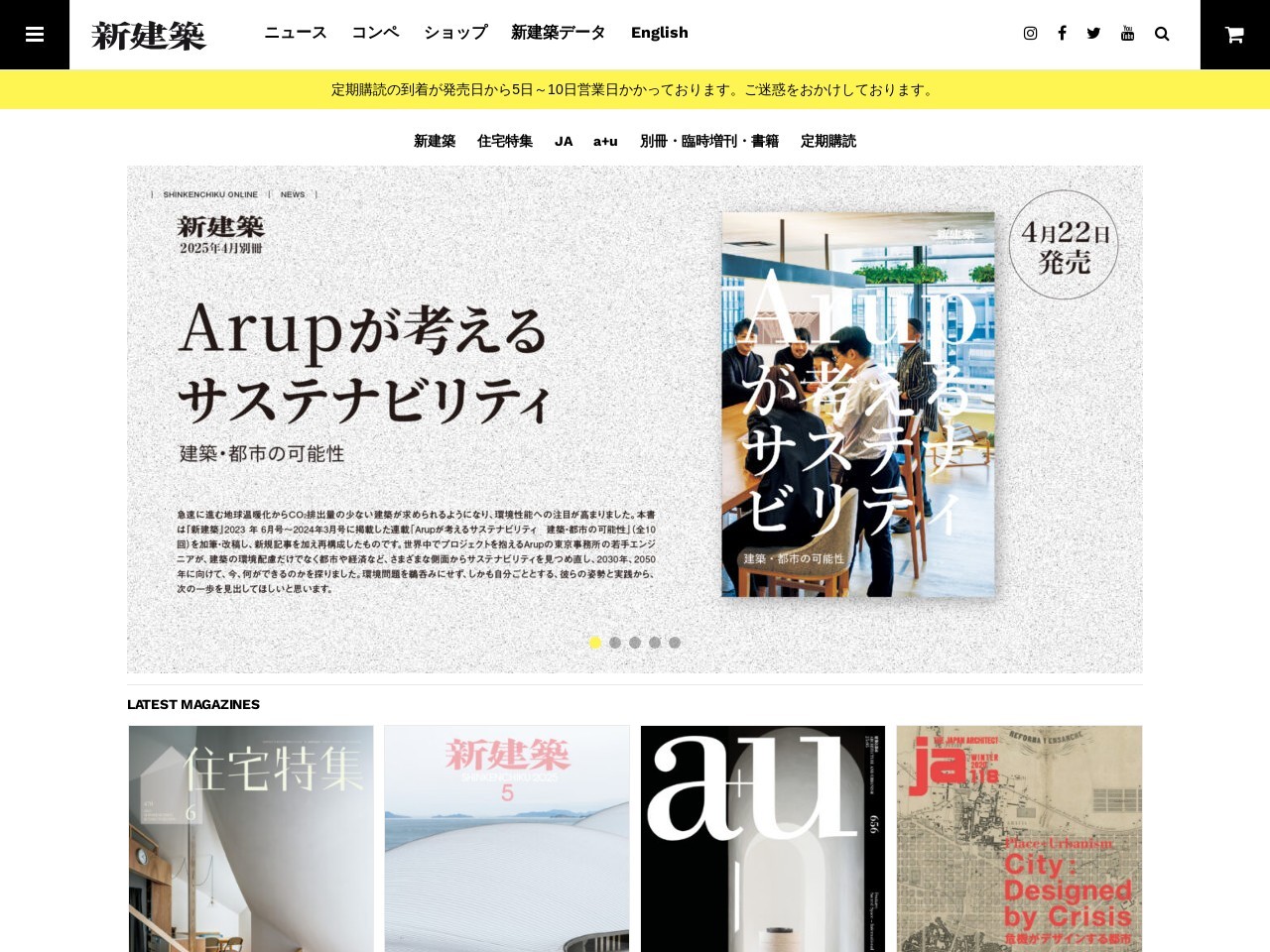 japan-architect.co.jp (japan-architect.co.jp) japan-architect.co.jp (japan-architect.co.jp)