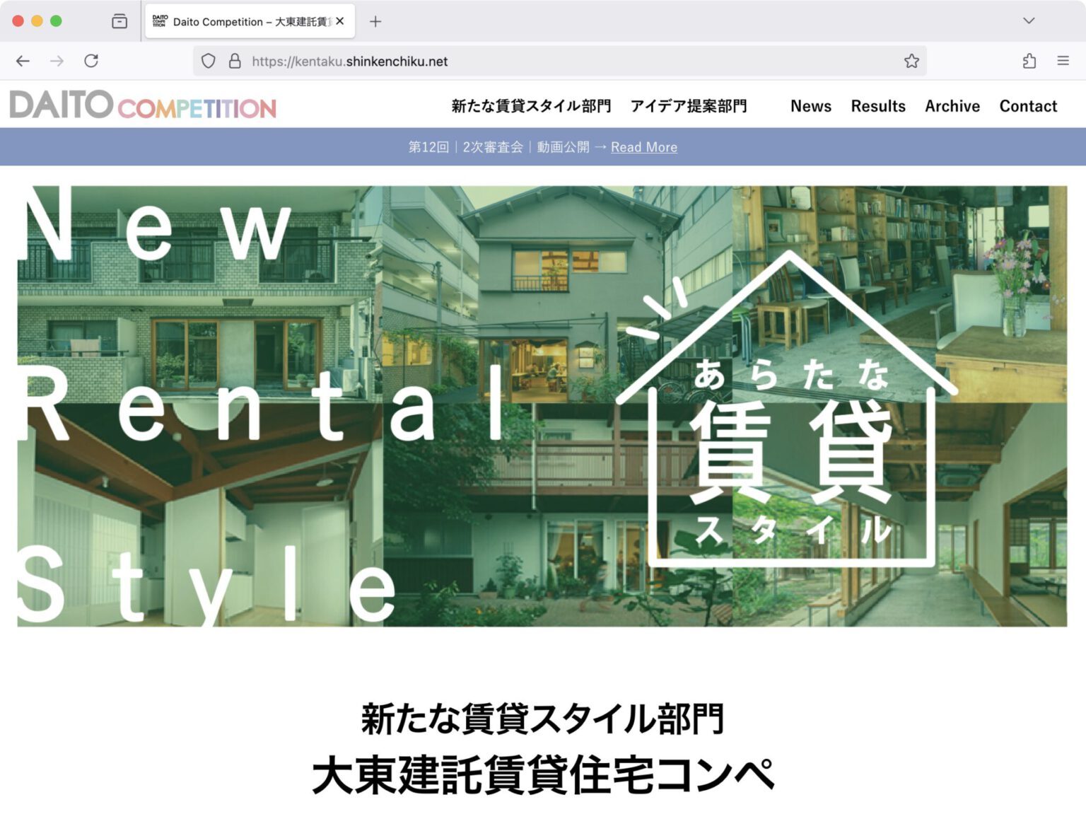 kentaku.shinkenchiku.net (kentaku.shinkenchiku.net) kentaku.shinkenchiku.net (kentaku.shinkenchiku.net)