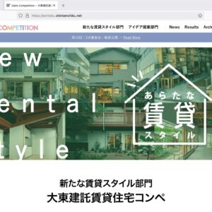 kentaku.shinkenchiku.net