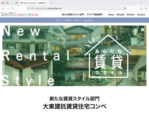 kentaku.shinkenchiku.net