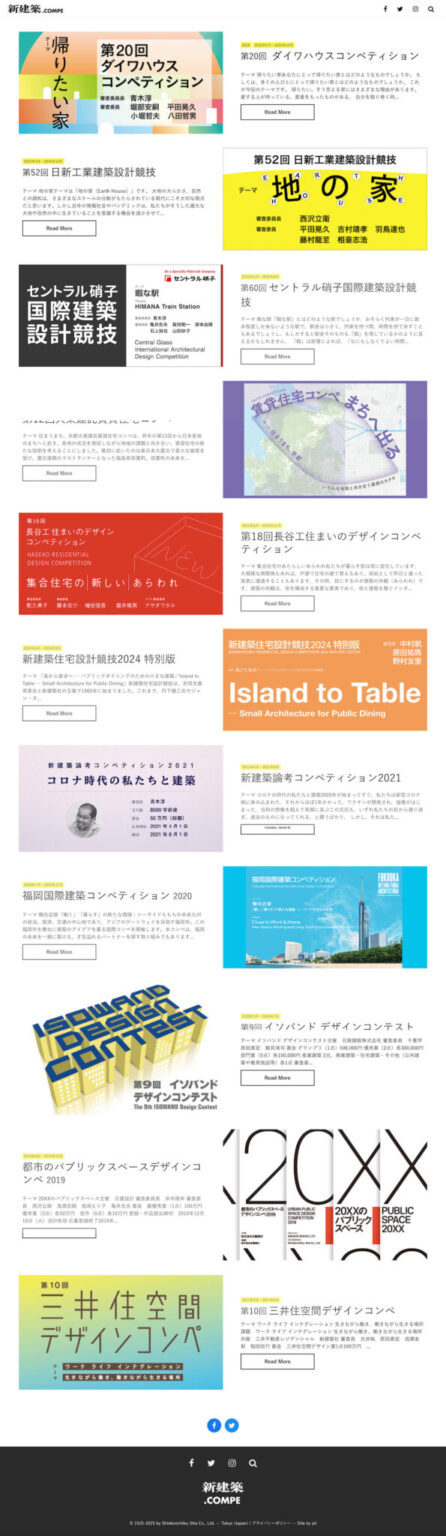 shinkenchiku.net (shinkenchiku.net)