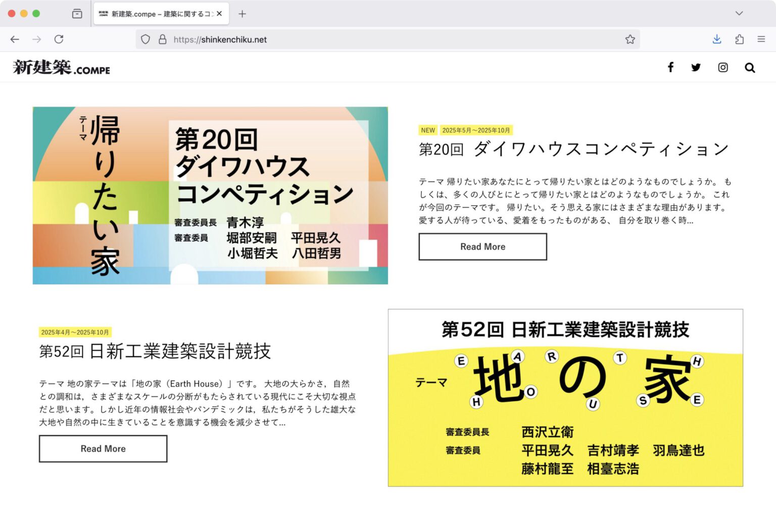 shinkenchiku.net (shinkenchiku.net)