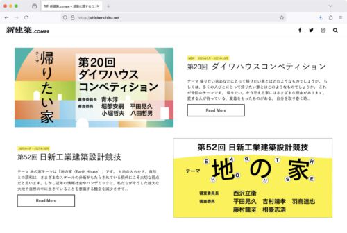 shinkenchiku.net