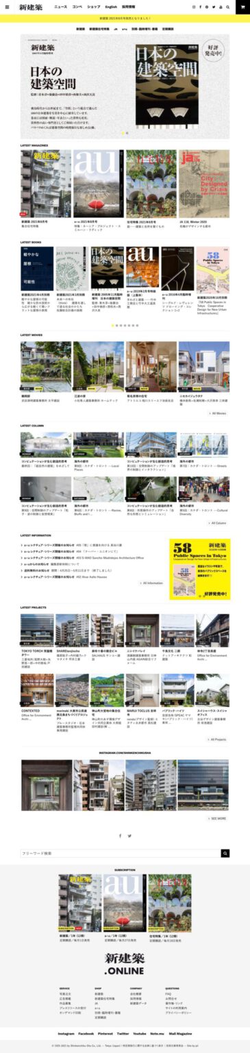 japan-architect.co.jp (『新建築』『新建築住宅特集』などを発行する建築出版社。1925年創業以来、日本を代表する建築情報を継続して蓄積しています。新建築、新建築住宅特集、Japan Architect (JA)、Architecture and Urbanism (a+u)、日本の建築空間、住宅10年、三菱一号館、TAKENAKA DESIGN WORKS 2001-2010、定期、別冊、丹下健三、林雅子、隈研吾、SANAA、NHK夢の美術館世界の名建築100選、集合住宅、日本発、図面、現代建築、クオリティの高い写真) japan-architect.co.jp (『新建築』『新建築住宅特集』などを発行する建築出版社。1925年創業以来、日本を代表する建築情報を継続して蓄積しています。新建築、新建築住宅特集、Japan Architect (JA)、Architecture and Urbanism (a+u)、日本の建築空間、住宅10年、三菱一号館、TAKENAKA DESIGN WORKS 2001-2010、定期、別冊、丹下健三、林雅子、隈研吾、SANAA、NHK夢の美術館世界の名建築100選、集合住宅、日本発、図面、現代建築、クオリティの高い写真)