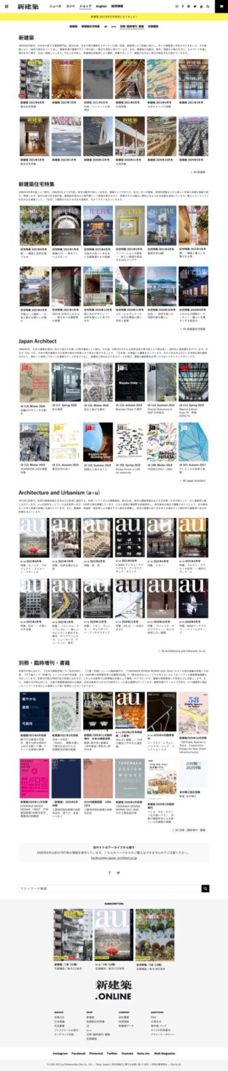 japan-architect.co.jp japan-architect.co.jp