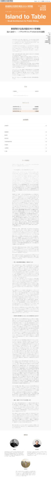 sk-jutaku.shinkenchiku.net sk-jutaku.shinkenchiku.net