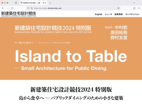 sk-jutaku.shinkenchiku.net
