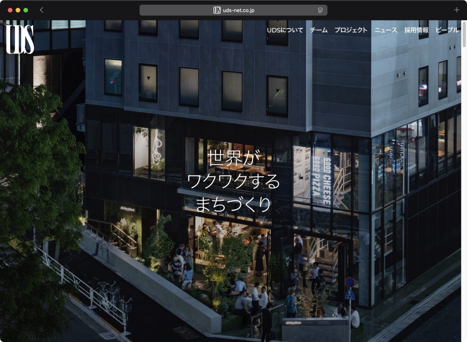uds-net.co.jp (Screenshot)