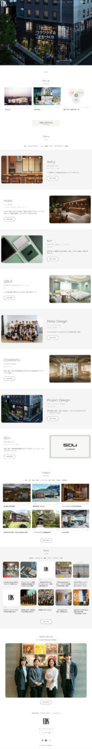 uds-net.co.jp (UDS株式会社)