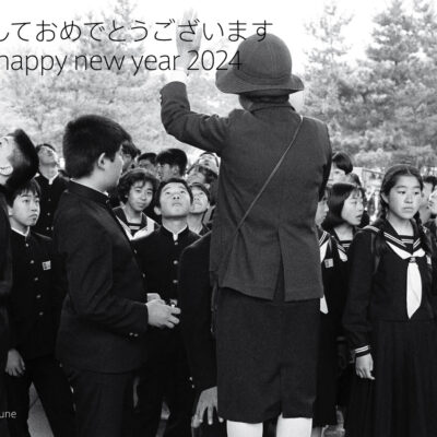 happy new year 2024