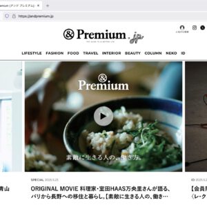 andpremium.jp