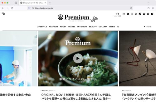 andpremium.jp
